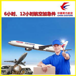 莫力达瓦旗航空空运公司谈空运的四大作用是什么